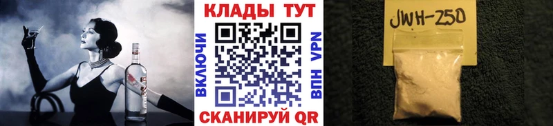 Наркотические вещества Сосновоборск АМФЕТАМИН Кокаин Alpha PVP Меф мяу мяу Бошки Шишки
