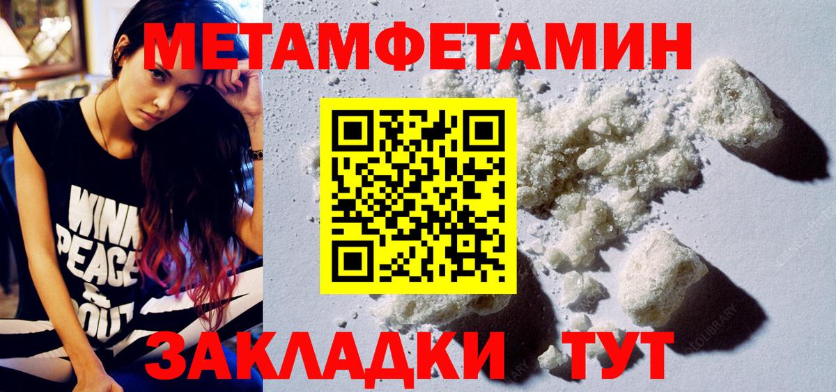 АМФ  Сосновоборск  АМФ Розовый  Amphetamine 