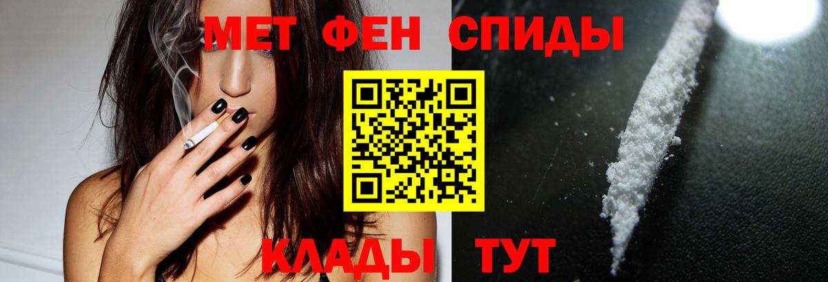 АМФ Premium  Amphetamine  Сосновоборск  Вход с VPN 