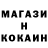 Cocaine FishScale O. Sissenbayev