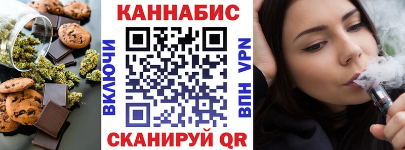 Cannafood конопля  даркнет сайт  блэк спрут как войти  Сосновоборск 