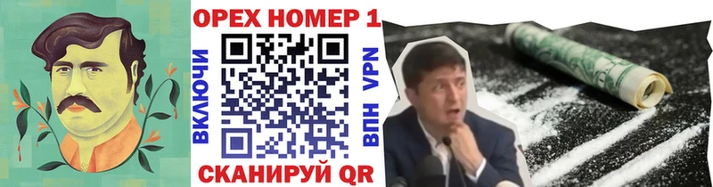 omg рабочий сайт  Сосновоборск  COCAIN 98% 
