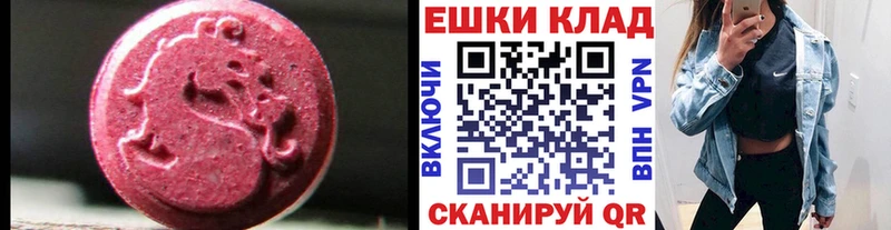 ЭКСТАЗИ VHQ  МЕГА онион  Сосновоборск  купить  