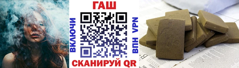 блэк спрут ссылка  даркнет сайт  Сосновоборск  Гашиш Premium 