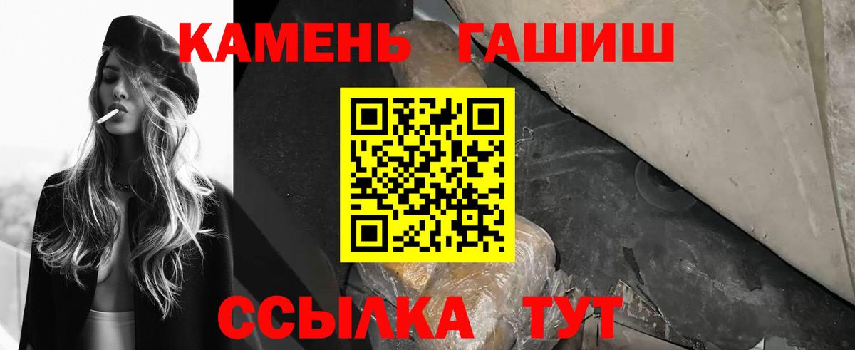 Гашиш ice o lator  ГАШИШ  Сосновоборск  ГАШИШ VHQ 