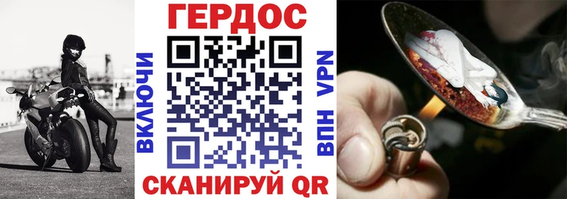 закладки  Сосновоборск  сайты даркнета клад  ГЕРОИН Heroin 
