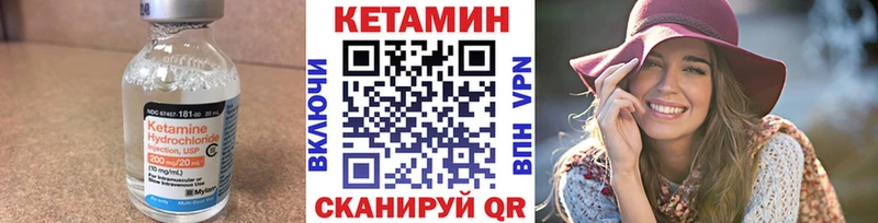 мега   Сосновоборск  КЕТАМИН ketamine 