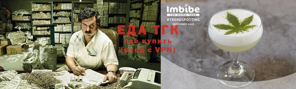 а пвп мука Сафоново