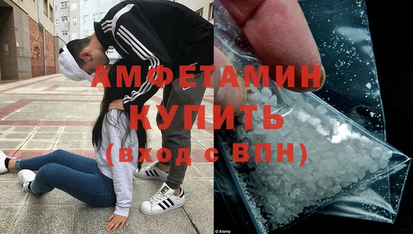 бутират Каменск-Шахтинский