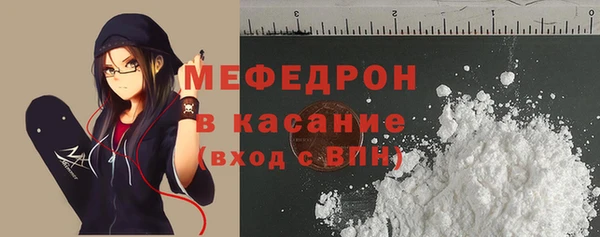 бутират Каменск-Шахтинский