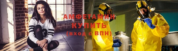 кокаин Невель