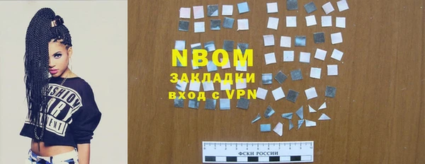 альфа пвп Каменка