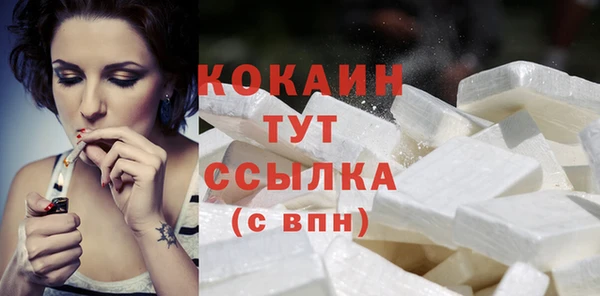 бутират Каменск-Шахтинский