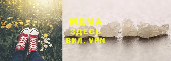 бутират Каменск-Шахтинский