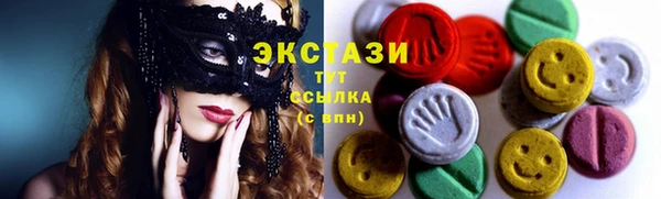 не бодяженный Саяногорск
