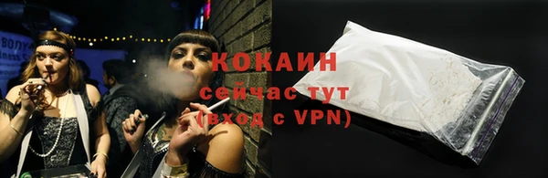 не бодяженный Саяногорск
