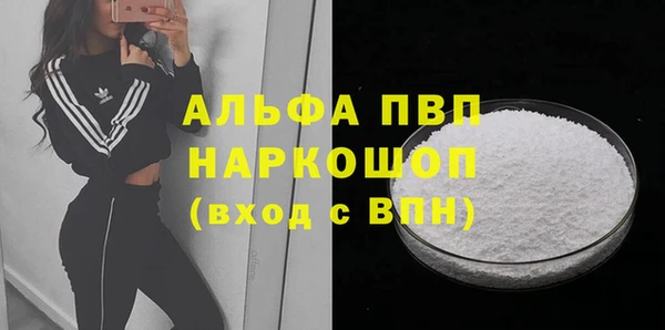 альфа пвп Каменка