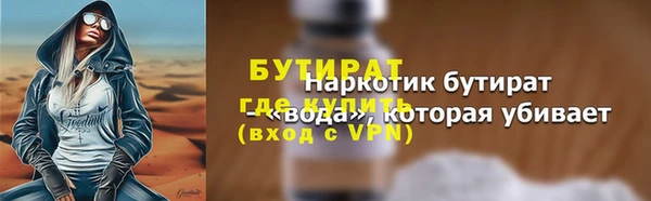 MDMA Premium VHQ Россошь