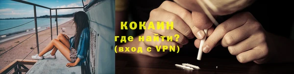 а пвп мука Сафоново