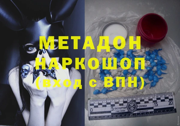 бутират Каменск-Шахтинский