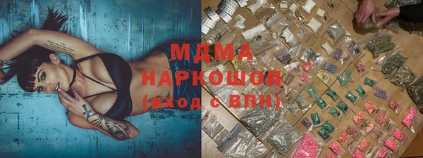альфа пвп Каменка