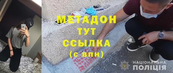 каннабис Магадан