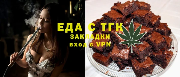 кристаллы Невьянск