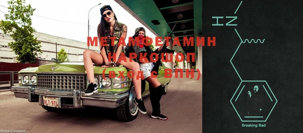 бутират Каменск-Шахтинский