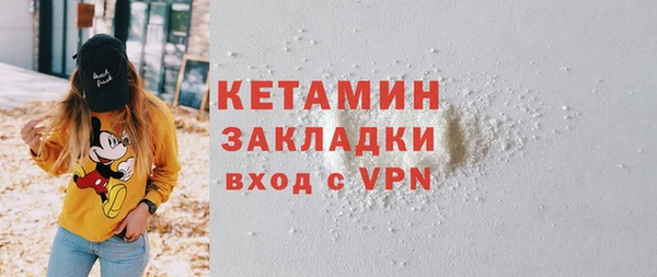 а пвп мука Сафоново