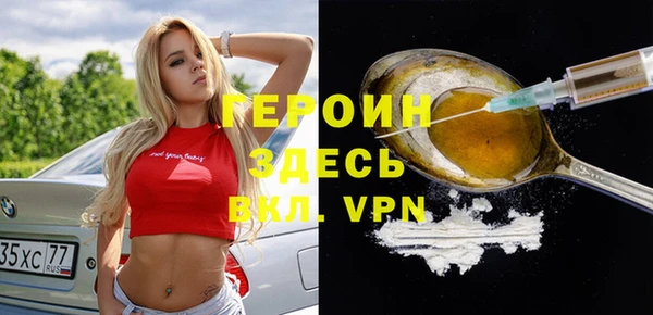 альфа пвп Каменка