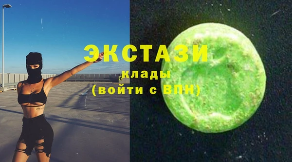 ГАЛЛЮЦИНОГЕННЫЕ ГРИБЫ Магас