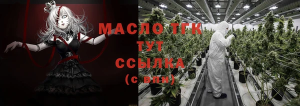 а пвп мука Сафоново