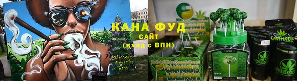 бутират Каменск-Шахтинский