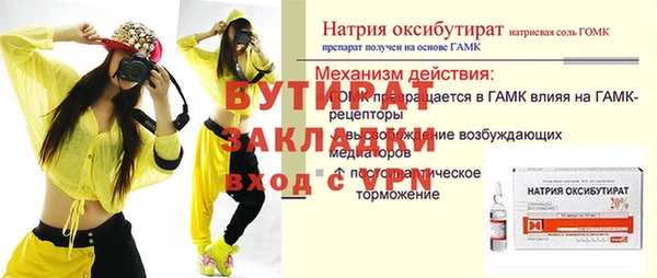 альфа пвп Каменка