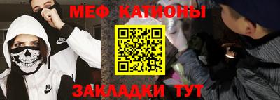 прущая мука Гагарин