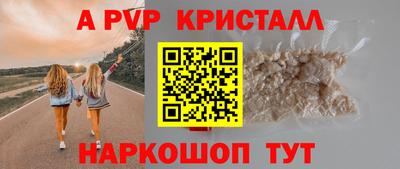спайс Гай