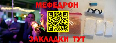 спайс Гай