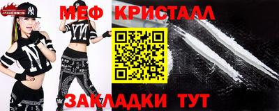 мефедрон VHQ Беслан