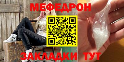 спайс Гай