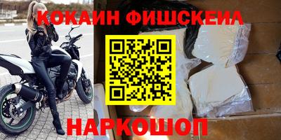 мефедрон VHQ Беслан