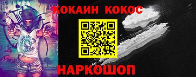 кокаин колумбия Берёзовский