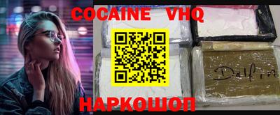 гашишное масло Гатчина