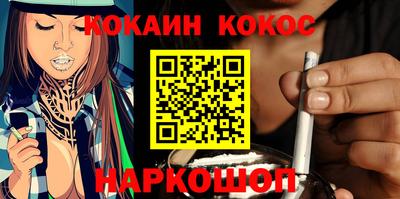 кокаин колумбия Берёзовский