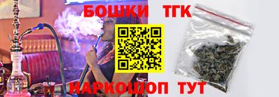 спайс Гай