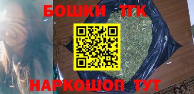 прущая мука Гагарин