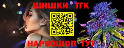 мефедрон мука Жуковский