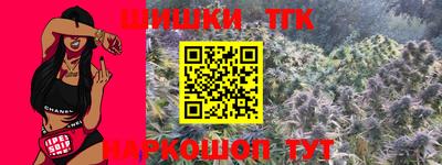 мефедрон VHQ Беслан