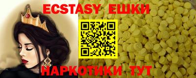 гашишное масло Гатчина