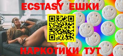 спайс Гай