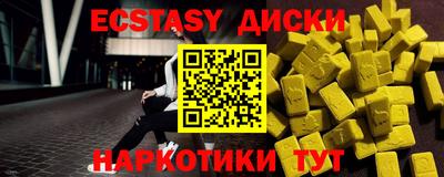 гашишное масло Гатчина